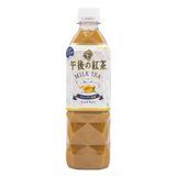 Trà sữa Kirin Nhật Bản 500ml