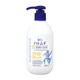Sữa Dưỡng Thể Chống Nắng & Làm Sáng Da Hatomugi SPF50+ PA++++ 250ml