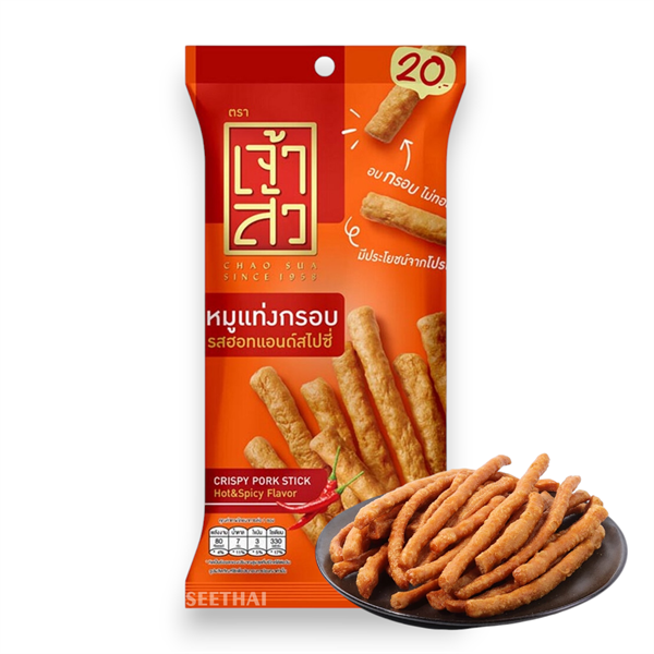 Que Thịt Heo Gà Giòn Vị Cay CHAOSUA Cam 18g
