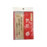 Khăn Giấy Thấm Dầu Kyowa Cho Da Mặt 120 tờ