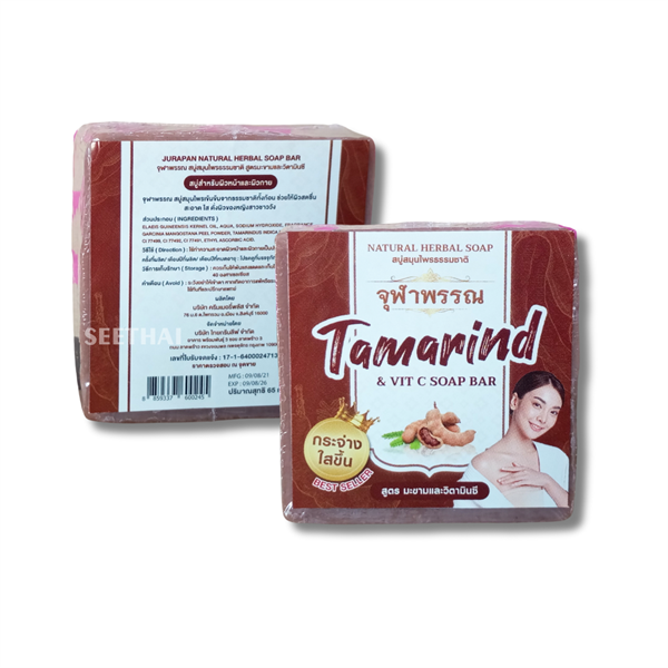 Xà bông Natural Herb 65gr