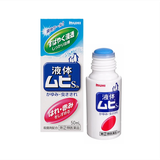 Lăn Bôi Muỗi Đốt & Côn Trùng Cắn Muhi 50ml