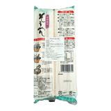Mì Somen Asahi Truyền Thống Nhật Bản 400g