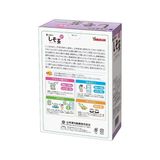 Trà Túi Lọc Tía Tô Thanh Nhiệt Shiso Tea Yamakan Nhật Bản 176gr