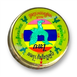 Cù Là Đen Xoa Bóp Hong Thai 25gr