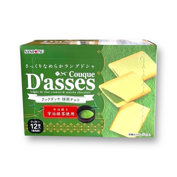 Bánh Quy D'asses Nhân Kem Trà Xanh 90g