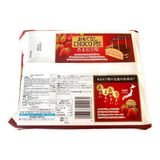 Bánh Chocopie Lotte Vị Dâu Nhật Bản 248g