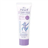 Kem Chống Nắng Hatomugi Nâng Tone SPF50+ PA++++ 70g