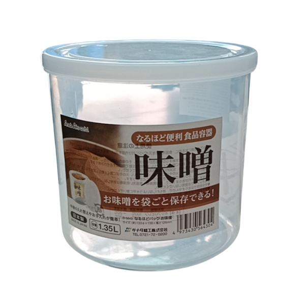 Hộp Nhựa Đựng Thực Phẩm Trụ Tròn SANADA 1350ml