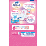 Băng Vệ Sinh Ban Ngày Unicharm Sofy Có cánh 21cm 20M