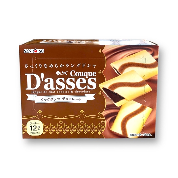 Bánh Quy D'asses Nhân Socola & Cookies 90g