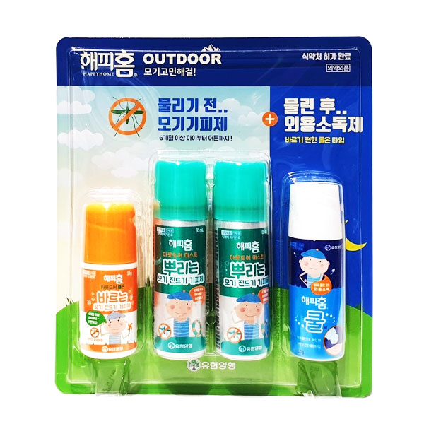 Bộ Xịt Muỗi All-in Happy Home