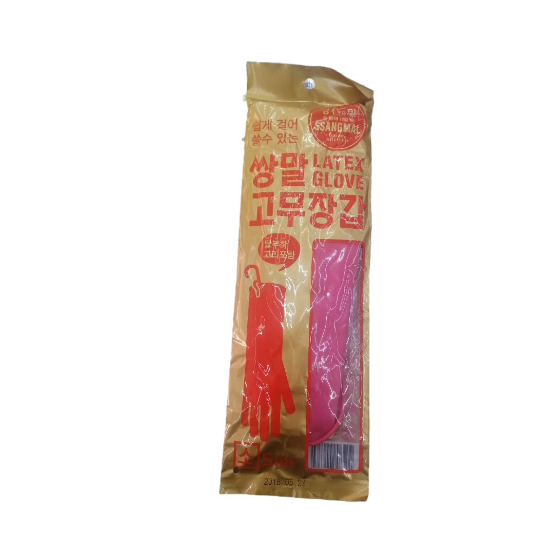 Găng Tay Cao Su Ssangmal Hàn Quốc