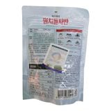 Rong Biển Sấy Hàn Quốc Vị Cá Cơm 55g