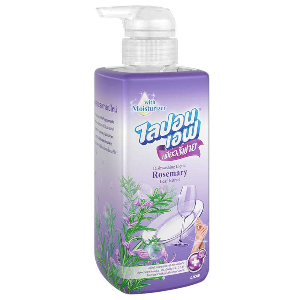 Nước Rửa Bát Lipon F Purify Rosemary Violet 460ml