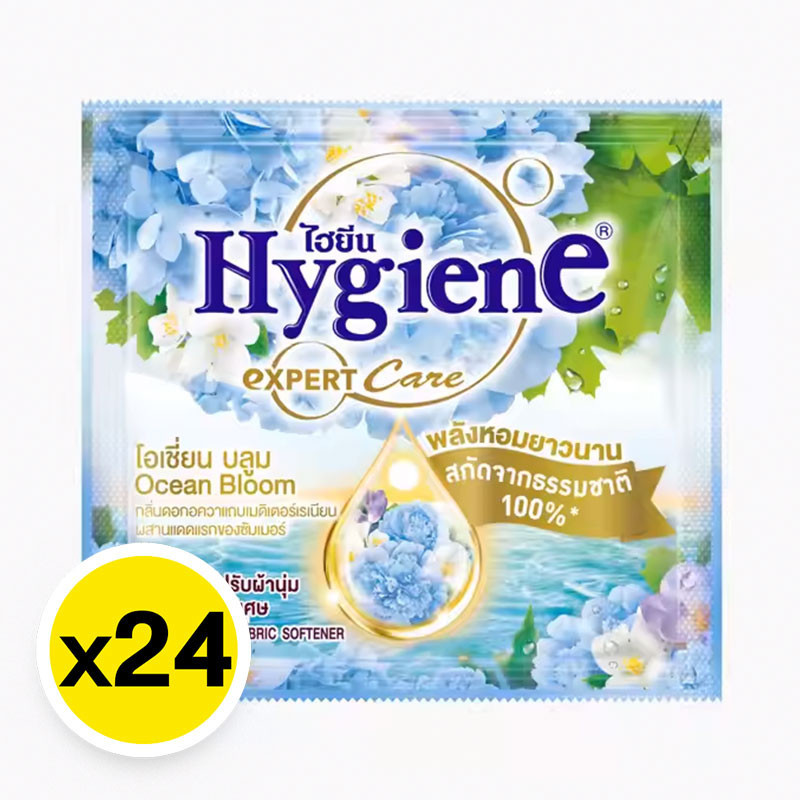 Nước Xả Vải Đậm Đặc Hygiene 20ml Hương Ocean Bloom