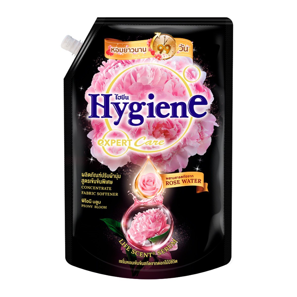 Nước xả đậm đặc Hygiene 1100ml
