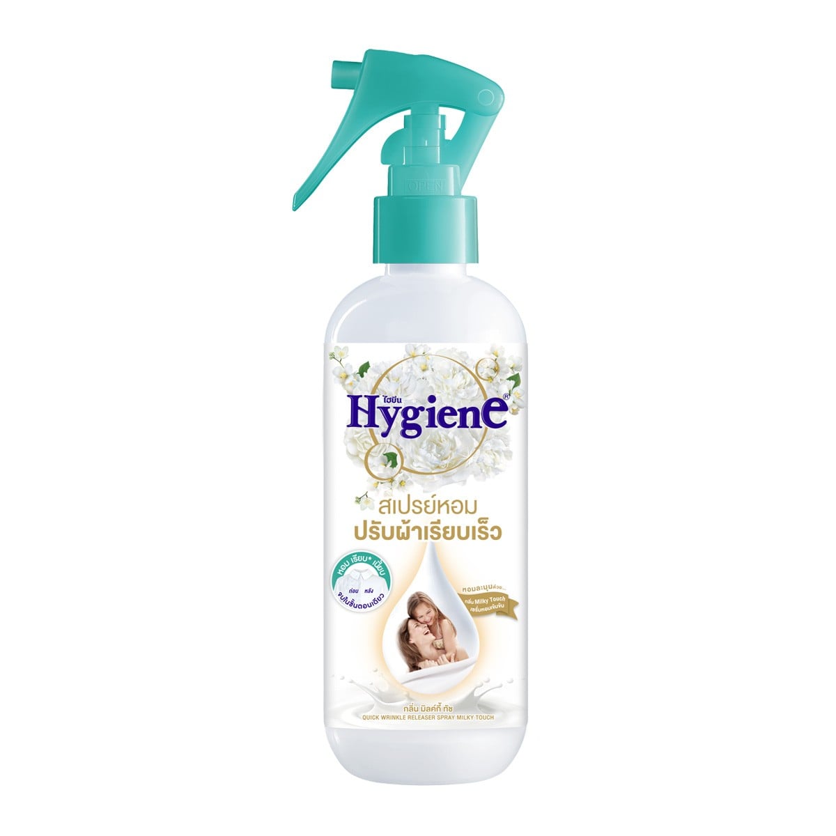Xịt Thơm Chống Nhăn Quần Áo Hygiene - Trắng Milky Touch 220ml