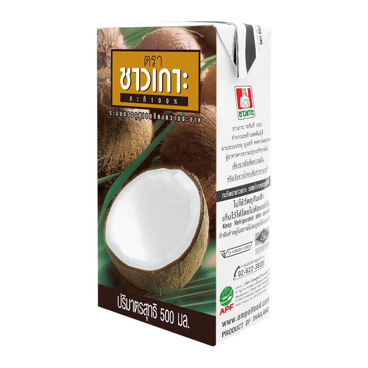 Nước Cốt Dừa CHAOKOH Hộp Giấy 500ml