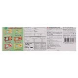Bánh Trứng Euro Custard Cake Truyền Thống 204g