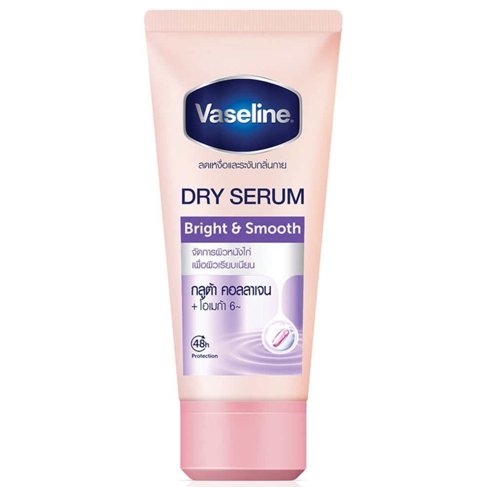 Serum Trị Thâm Khử Mùi Vaseline 50ml