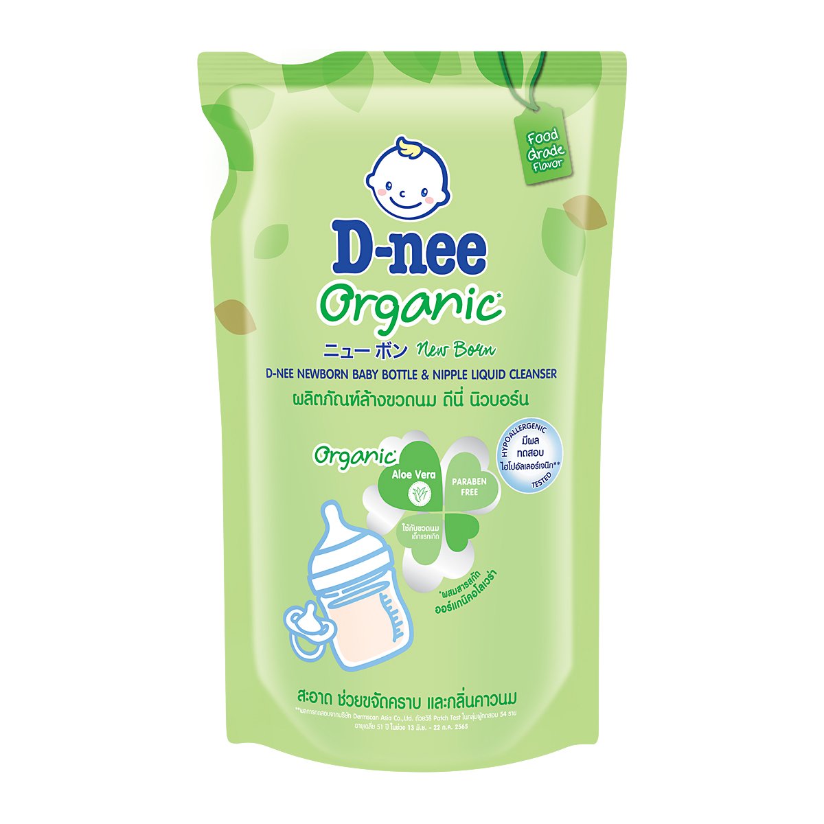 Nước Rửa Bình Sữa Dnee Organic 550ml