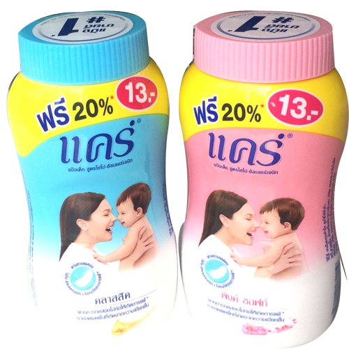 Phấn rôm UAS Thái