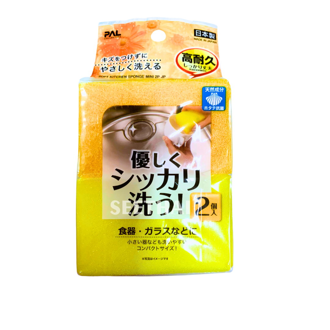 Seiwapro - Mút cọ rửa đánh bóng nhanh mini siêu bền (bộ 2 cái)