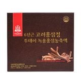 Cao Hồng Sâm & Đông Trùng 365 Gold 240g x 2 lọ