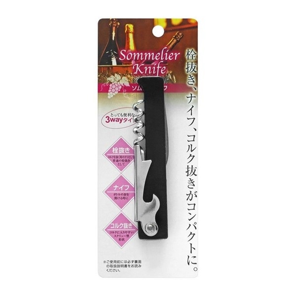 Dụng Cụ Mở Nắp 3 Chức Năng Echo