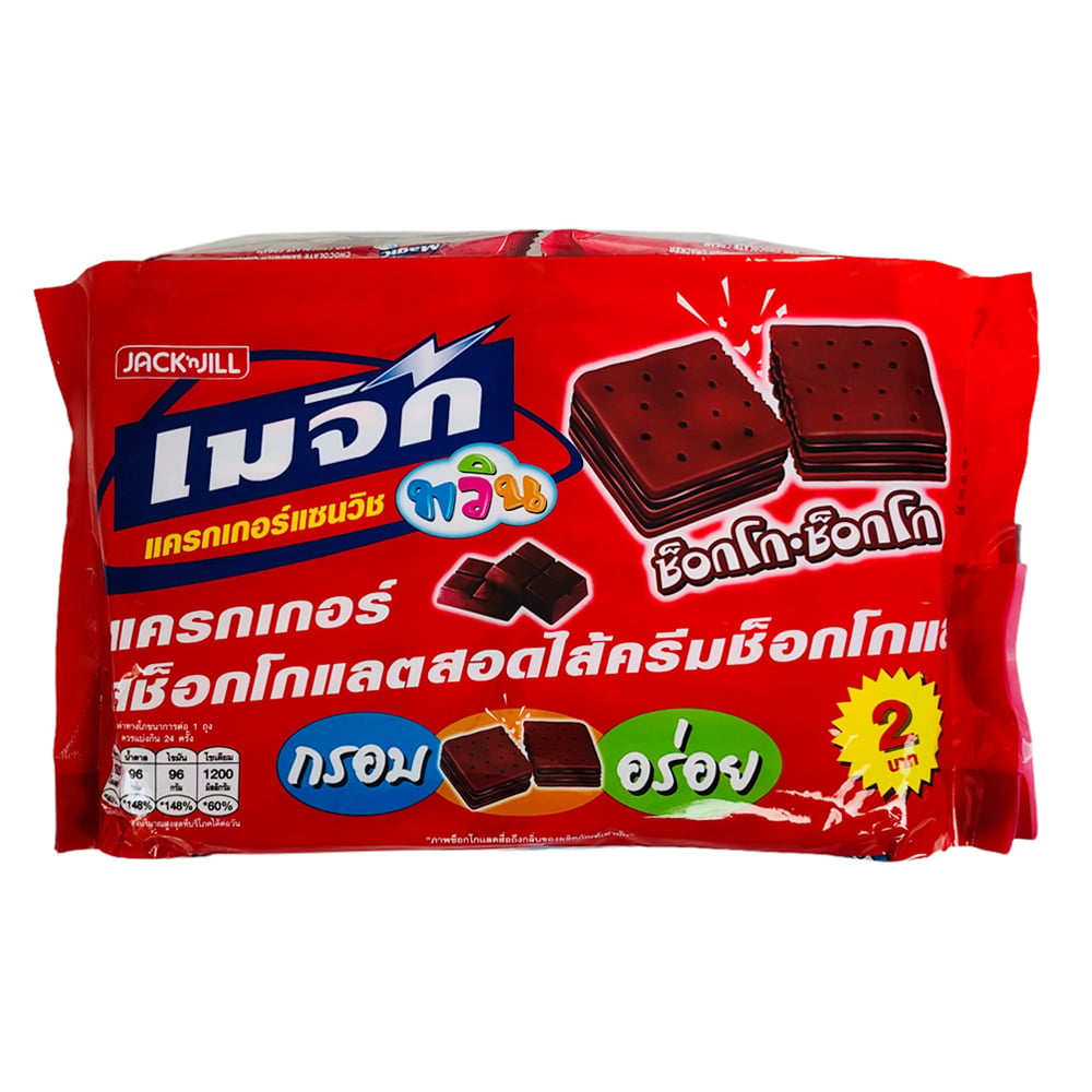 Bánh Quy Magic