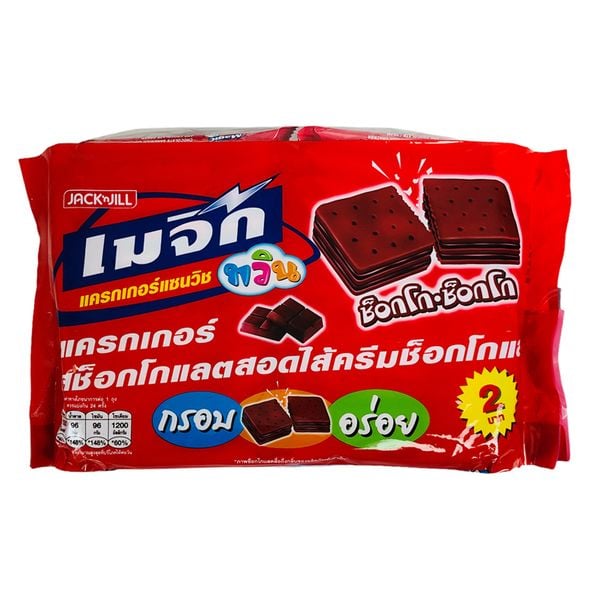 Bánh Magic Đỏ 360g