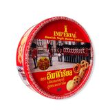 Bánh quy Thái Lan Imperial
