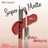 Son Lì Super Lip Matte MyChoice