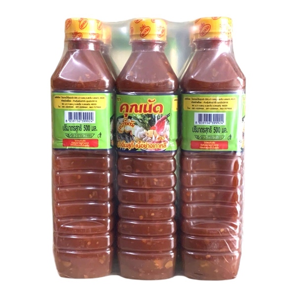 Sốt Sukiyaki Chấm Thịt Nướng Khun Nad 500ml