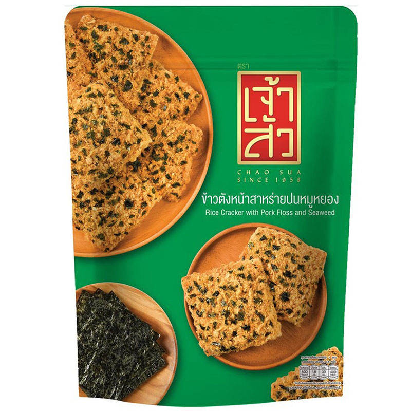 Cơm Cháy Chà Bông Rong Biển CHAOSUA Xanh 80g