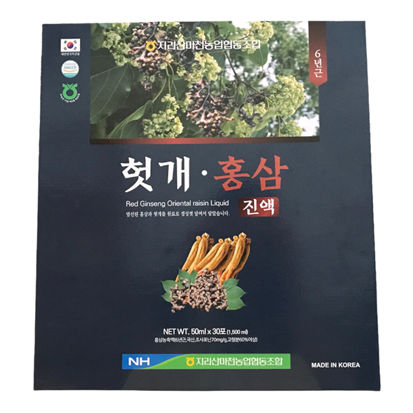 Nước Hồng Sâm & Hovenia Dulcis Mát Gan 50ml