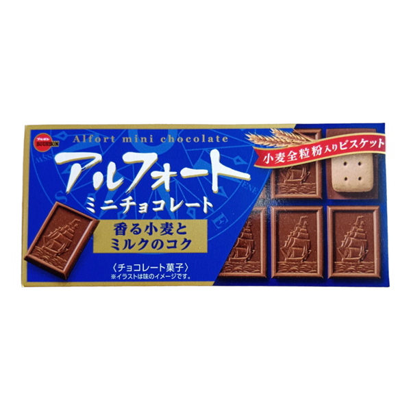 Bánh Quy Socola Bourbon Alfort Mini Choco 59g