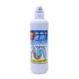 Nước làm sạch đường ống 450ml