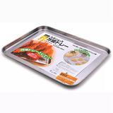 Khay đựng vật dụng-4531