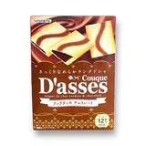 Bánh Quy D'asses Nhân Socola & Cookies 90g