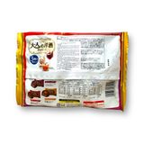 Chocolate Meito Nhân 3 Vị Rượu 118g