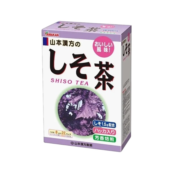 Trà Túi Lọc Tía Tô Thanh Nhiệt Shiso Tea Yamakan Nhật Bản 176gr