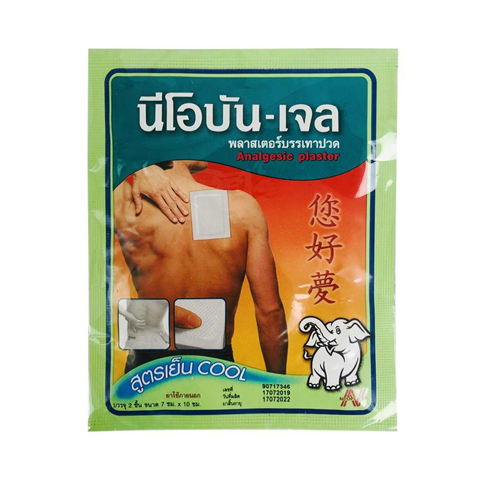 Miếng Dán Giảm Đau Lạnh Neobun Gel