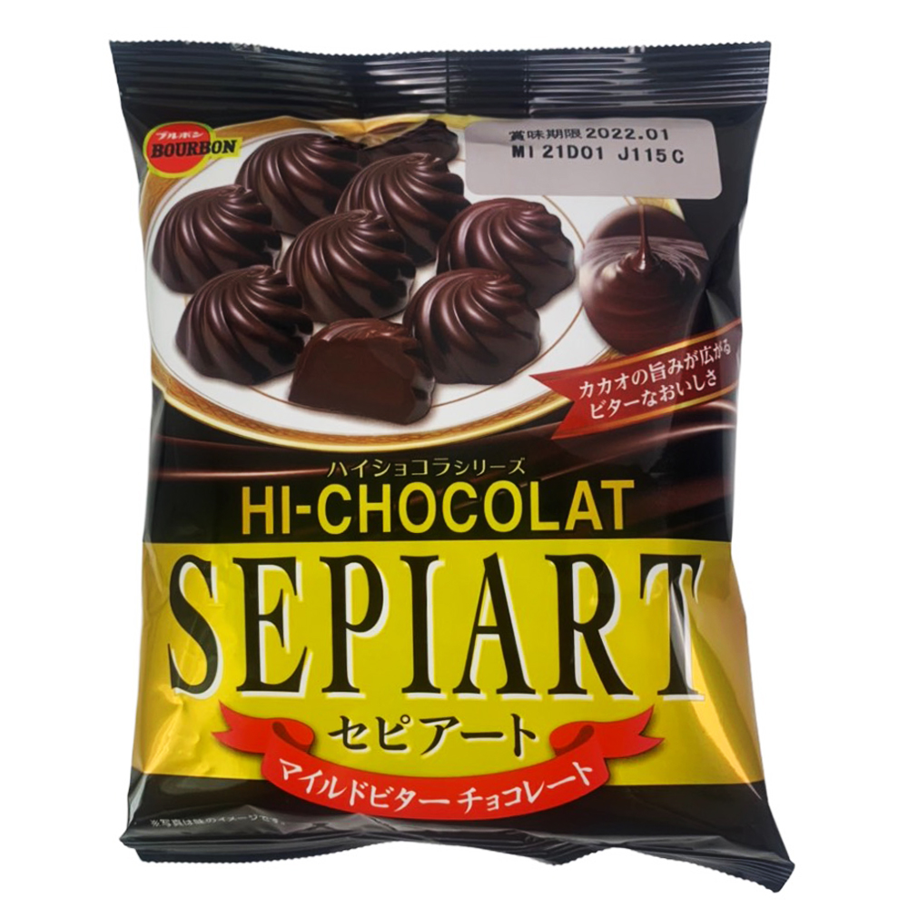 Kẹo socola Bourbon Nhật Bản 57g