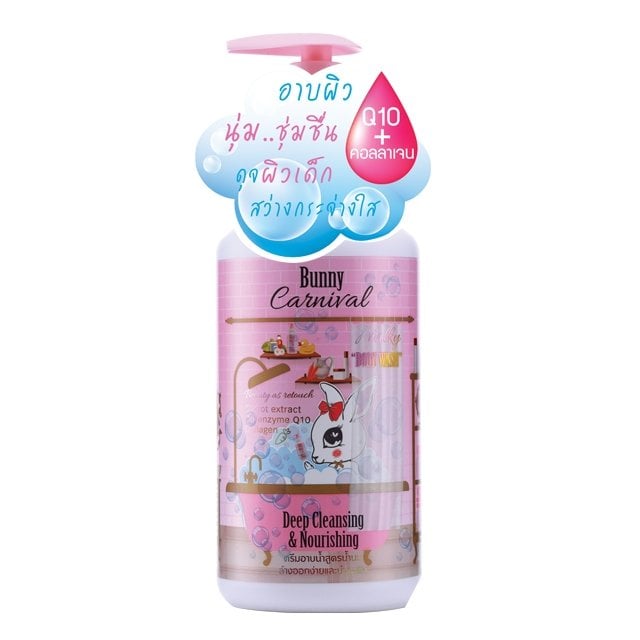 Sữa Dưỡng Thể BUNNY CARNIVAL 400ml