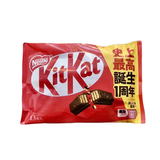 Bánh KitKat Nestle Đỏ Phủ Socola 13cái/gói