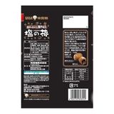 Kẹo Caramen Shio No Hana Nhân Choco 78.2g