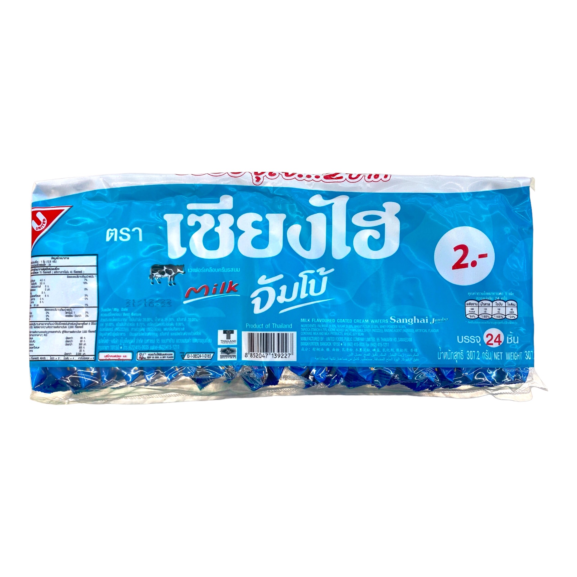 Bánh Xốp Sanghai Jumbo Vị Sữa Thái Lan (12.8g*24)