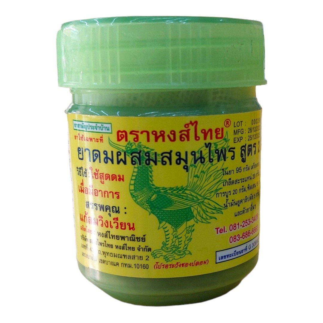 Ống Hít Thảo Dược Hong Thai 40g